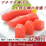 �H���I��؂�h�q�����q500g