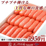 �H���I��؂�h�q�����q1kg