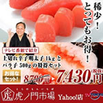 ��؂�h�q�����q1kg�ƃo���q500g�̓����Z�b�g