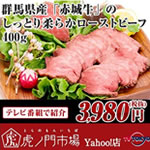 �Q�n���Y�u�ԏ鋍�v�̂����Ƃ�_�炩���[�X�g�r�[�t400g