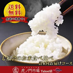 �y�i��ʁz�u������̂��ĐH�ה�ׁv4.2kg�~6�񂨓͂��R�[�X