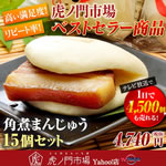 �p�ς܂񂶂イ15��