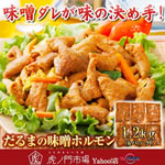 ����܂̖��X�z������1.2kg�i6�p�b�N�j