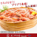 �Ɩ��p�I���n�Y �Â���450g