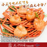 1.5kg�̑�{�����[���I���n�Y�g���킢����5�t