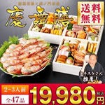 6���O�i�������������ďC�u�c���V�v�q�������ڂ��񂦂�1kg�t��