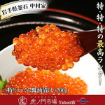 �O���I�u������ݖ��Ђ��v�i200g�j