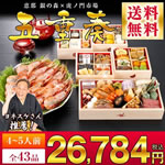 ���،ܔ��d�I�a�H�`���������u�܏d�t�v�q�������ڂ��񂦂�1kg�t��