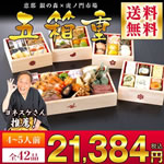 �O�i�ܔ��I�a�H�`���������u�ܔ��d�v