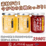 �u���������v�Ɓu���܂����������v�̓����W����3�{�Z�b�g