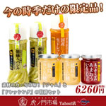 �f�ނ̗́E�{�̖��I�u�W�����v�Ɓu�h���b�V���O�v�̓��ʃZ�b�g