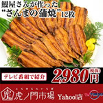 �V�����񂪍�����g����܂̊��āh12��