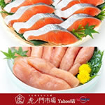 �����I�u�V�R�g���؂�g�v�Ɓu���喳���F���炱�v�̓��ʃZ�b�g