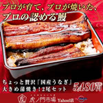 ��������ґ�u���Y���Ȃ��v�傫�߂̊��Ă��I2���Z�b�g