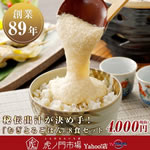 ��`�o�`�����ߎ�I�u�ނ��Ƃ낲�͂�v 8�H�Z�b�g