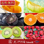 �ڗ������I�ԏ{�̉ʕ��S12�񂨓͂��R�[�X