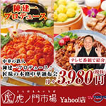 ���؂̓S�l�E����v���f���[�X�I�����̖{�i���ؔЕz��