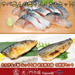 �u�Ƃ낯��Y�I�v�u�ӂ�����I�v�u���ΏĂ��I�v�̓����Z�b�g