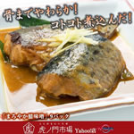 �u�܂�₩�I���X�v9�p�b�N�i�v���[���g�����~�t�j