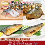 �T�o�E�l�́u�����I�S���Z�b�g�v�i�v���[���g�����~�t�j