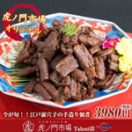 �]�ˑO���q�̎葢��ώ�