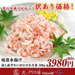 ���`���g�� �����g���킢���ɂ̂ނ��g500g