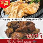 �O���؍����u���I�Ă��v�Ɓu���o���X�v�̓��ʃZ�b�g