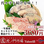 ��N�n���L���L�ƃu���̔��Ђ��Z�b�g