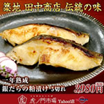 ��N�n���₾��̔��Ђ�5�؂�