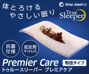 �g�D���[�X���[�p�[ �v���~�A�P�A�i�z�c�^�C�v�j�ڍׂ�