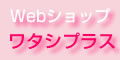 ���������^�V�v���X