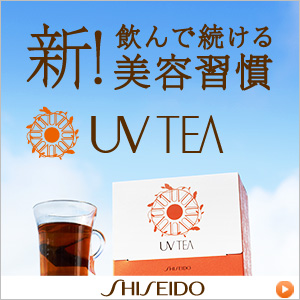 �������@UV TEA�i�e�B�[�o�b�O�j