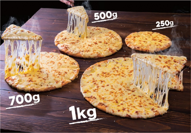 宅配ピザのドミノ・ピザから「ウルトラチーズピザ」が新発売！