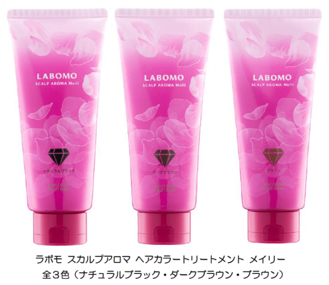アートネイチャー『ラボモ スカルプアロマ ヘアカラートリートメント メイリー』ショップチャンネルにて先行販売