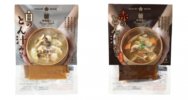 ひかり味噌のとん汁用味噌「味噌屋のマスターブレンド