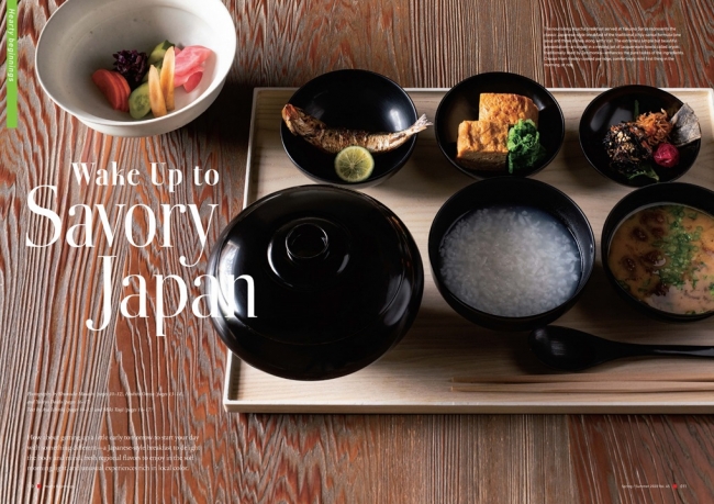 『家庭画報』国際版