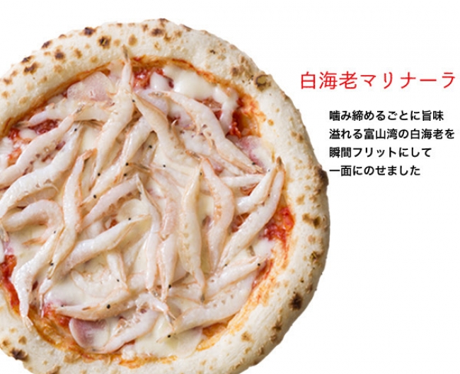 森山ナポリ冷凍ピザ