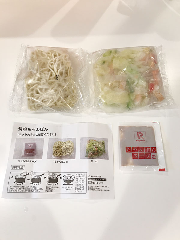 リンガーハットの長崎ちゃんぽん