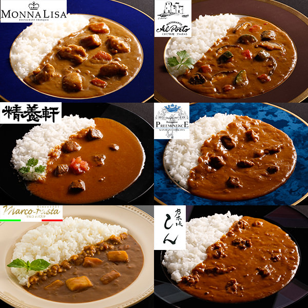 サクワ「銘店 有名シェフ監修のレストランカレー 6種」