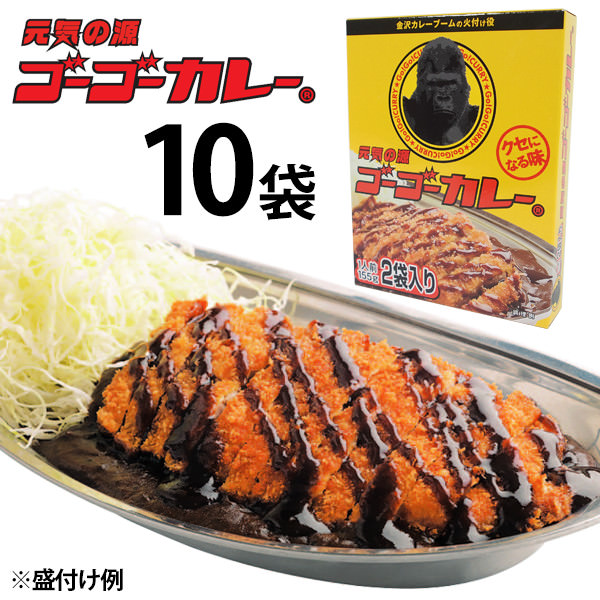 サクワ「ゴーゴーカレー レトルト」