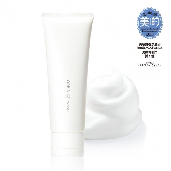 オルビスユーシリーズ