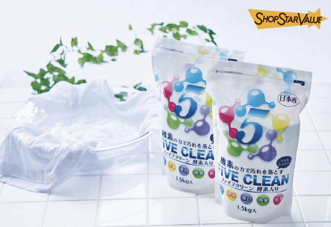 ショップチャンネルショップスターバリュー