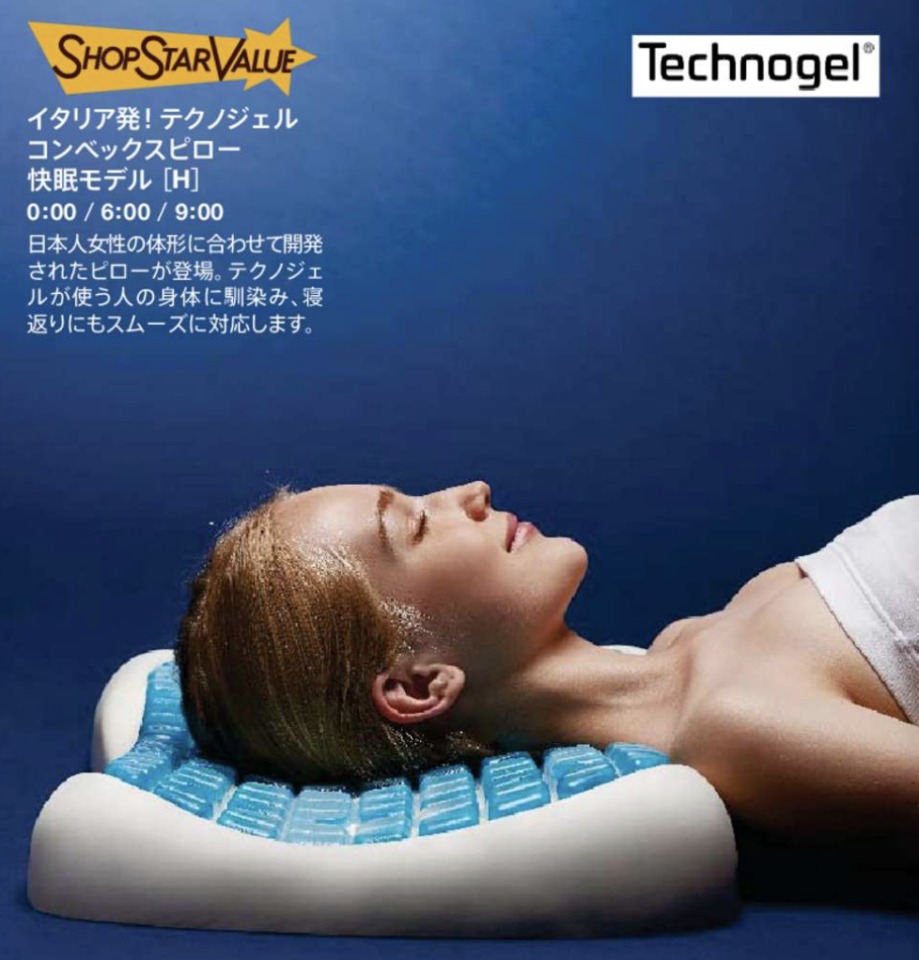 ショップチャンネルショップスターバリュー