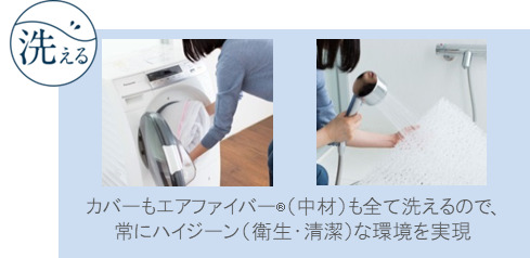 エアウィーヴ クッション