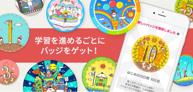 ユーキャン『調剤薬局事務講座』