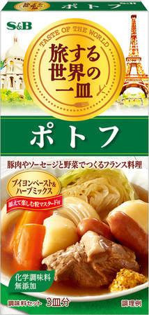 【ショップジャパン】「ツインシェフ」キャンペーン