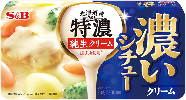 【ショップジャパン】「ツインシェフ」キャンペーン