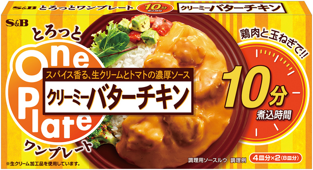 【ショップジャパン】「ツインシェフ」キャンペーン