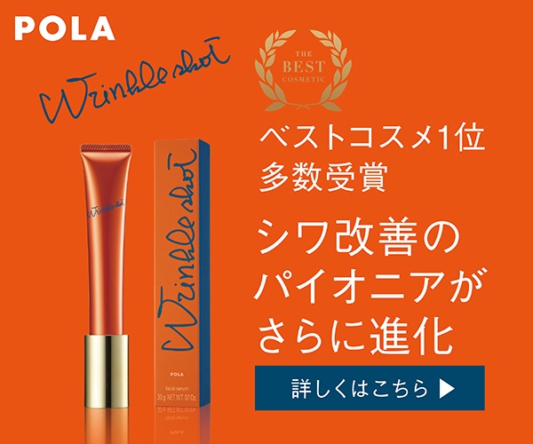 シミ対策のスキンケア お試し化粧品