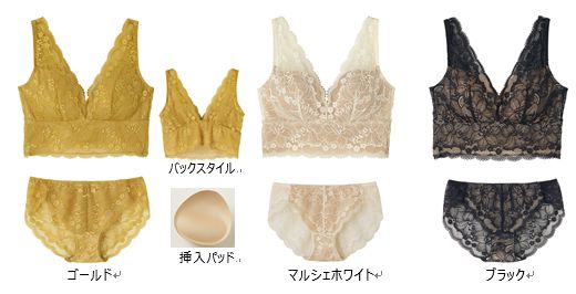 グンゼTuché(トゥシェ)「MARSHMALLOW BOM BRA(マシュマロボムブラ)」